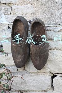 二手咸鱼网