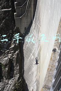 二手咸鱼网 二手咸鱼网