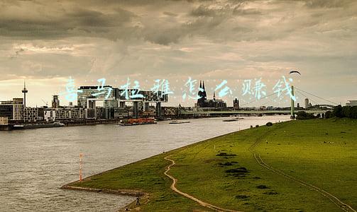 喜马拉雅怎么赚钱