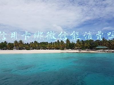 信用卡绑微信能消费吗