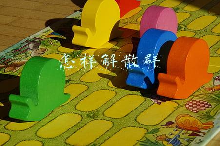 怎样解散群