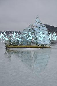 微信收款语音播报器