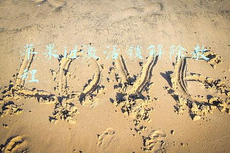 苹果id激活锁解除教程不用电脑(IOS14.7.1绕ID激活锁)