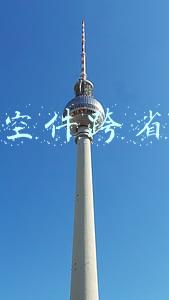 顺丰航空件跨省几天到 顺丰航空件跨省几天到
