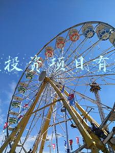 小本投资创业好项目(4个默默无闻的小生意，小本创业项目，适合穷人发家致富)