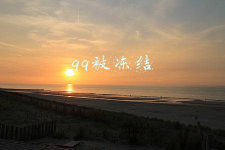 qq被冻结需要人脸识别,但人脸识别参数不正确或缺失(QQ冻结有必要非要求人脸识别吗)