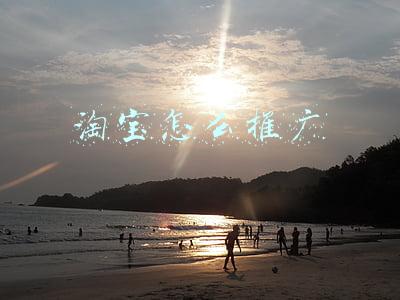 淘宝怎么推广引流客户(淘宝店铺怎么做推广引流)
