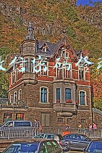 微信密码修改