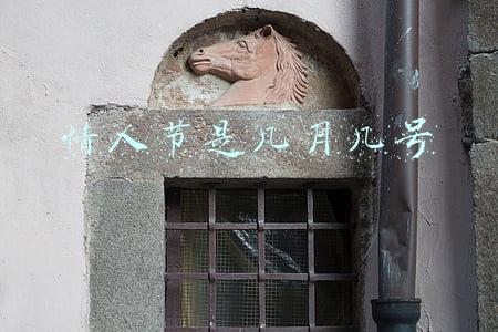 情人节是几月几号