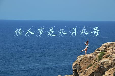 情人节是几月几号