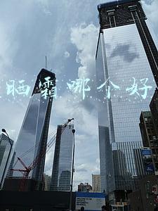 防晒霜哪个好用