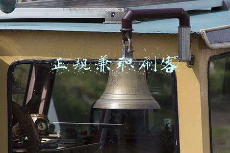 正规兼职刷客