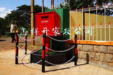 怎样开家政公司
