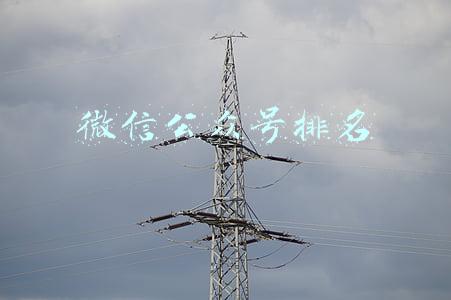 微信公众号排名2019(2019年5月全国微信公众号100强排行榜)