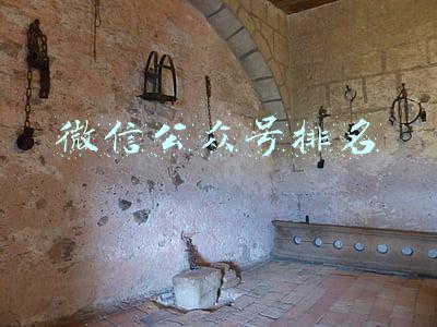 微信公众号排名
