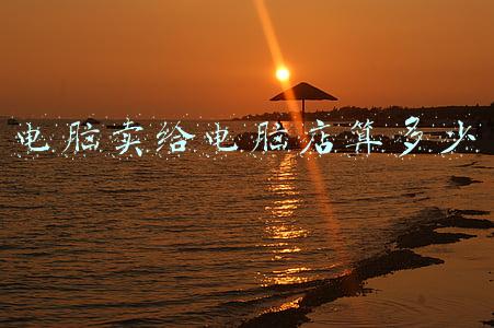 电脑店回收二手电脑吗：电脑店收电脑吗