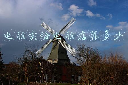 想卖电脑在哪里卖 我有一台电脑，想卖掉，在哪里卖啊