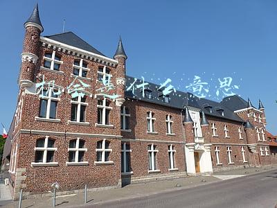 机会是什么意思