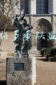 拼多多联盟