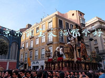 京东淘宝天猫哪个好