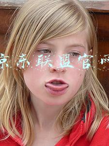 京东联盟官网
