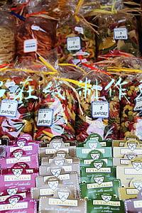 店招在线制作免费
