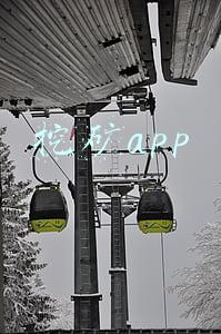 挖矿app软件有哪些(家庭住户每月用电3.5万度！媒体调查：虚拟货币“挖矿”严管之下，小散仍未绝迹)