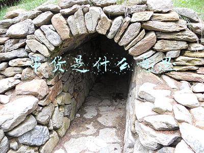 串货是什么意思