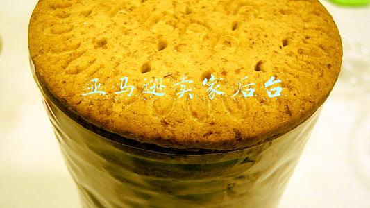 亚马逊卖家后台