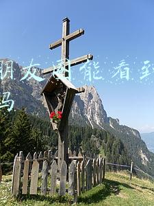 微信朋友圈能看到访客记录吗 微信朋友圈能看到访客记录吗