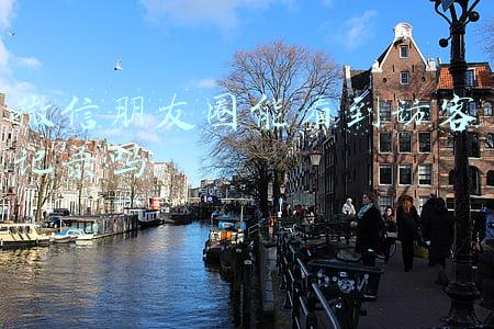 微信朋友圈能看到访客记录吗 微信朋友圈能看到访客记录吗