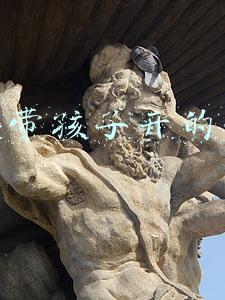 适合带孩子开的小店