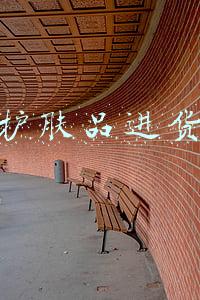 品牌护肤品进货渠道