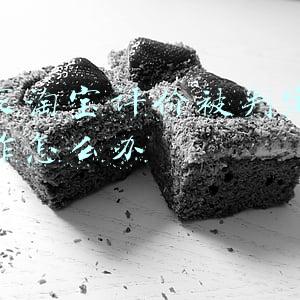 买家淘宝评价被判定为炒作怎么办
