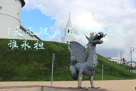 7天无理由退换货运费谁承担