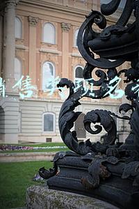 十个销售奖项名称大全