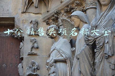 十个销售奖项名称大全