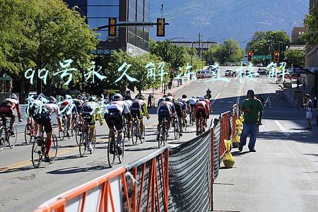 qq号永久解冻直接解除方法