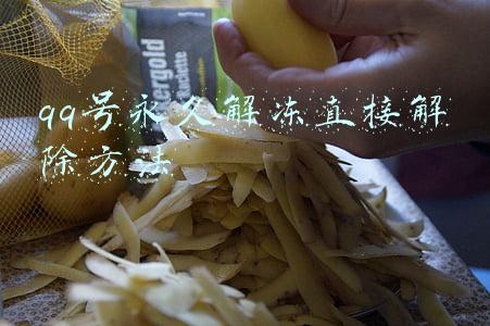 qq号永久解冻直接解除方法