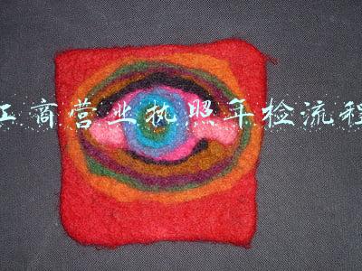 营业执照年审怎么年审(营业执照年检怎么办)