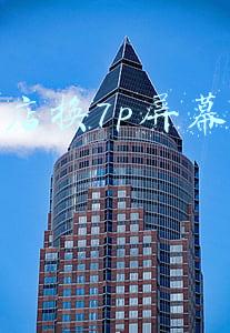 苹果店换7p屏幕多少钱