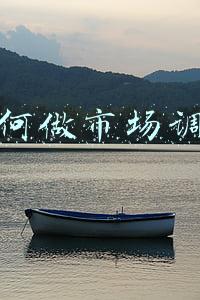 如何做市场调查