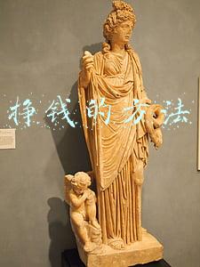 挣钱的方法