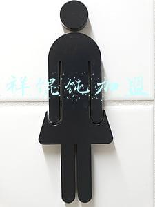 吉祥馄饨加盟费明细表(吉祥馄饨加盟优势如何)