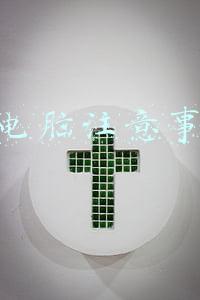 买电脑注意事项