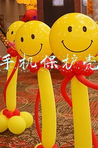 手机保护壳