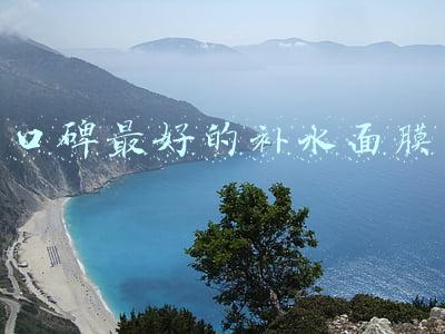 口碑最好的补水面膜