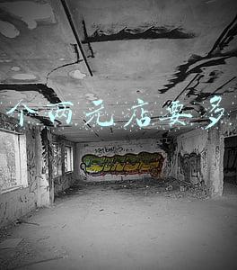 我想开一个小2元店要哪些手续.办理的多长时间.以后交的费用如何 ？？谢谢个位（开一个2元店）
