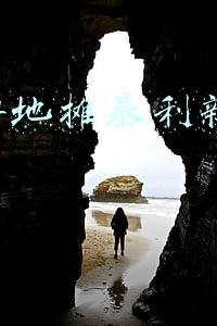 2014地摊暴利新产品