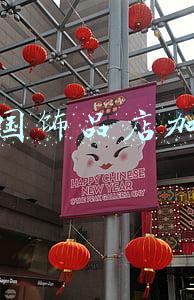 韩国饰品店加盟